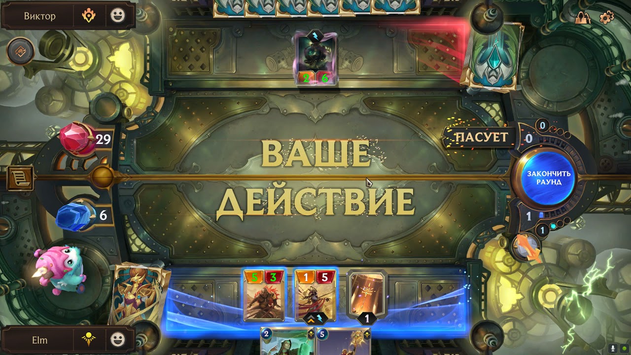 Legends of Runeterra   Laboratory   Legendary