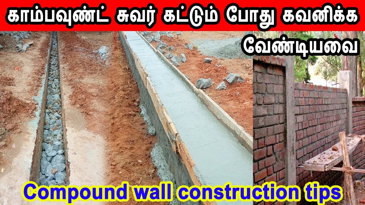 compound wall construction site visit | compound wall construction in tamil  tips for compound wall