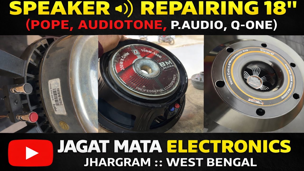 18” POPE ORIJINAL স্পিকার রিপিয়ার করা হলো 💥  #dj #loudspeaker #speakerrepairing #trending 