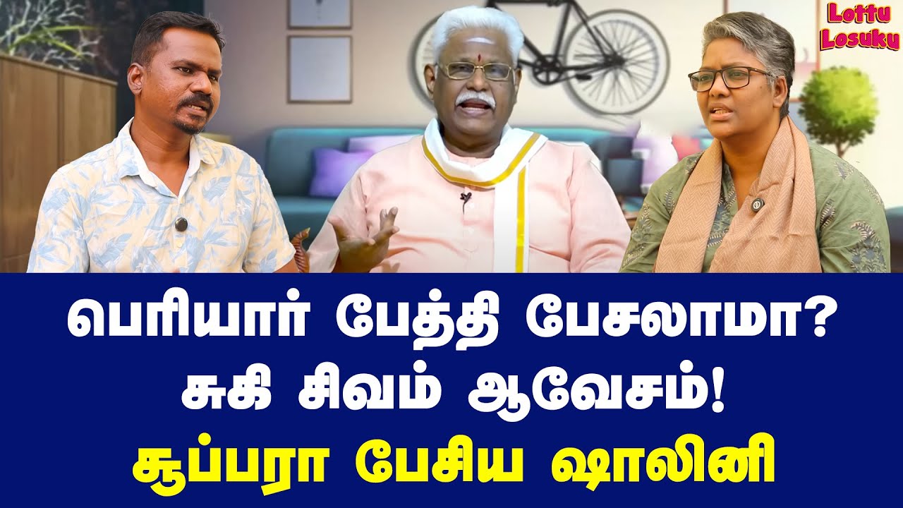 விரதம் இருந்தால் ஆண்மை பெருகுமா? | Dr Shalini Exclusive | Suki Sivam | Isaivani