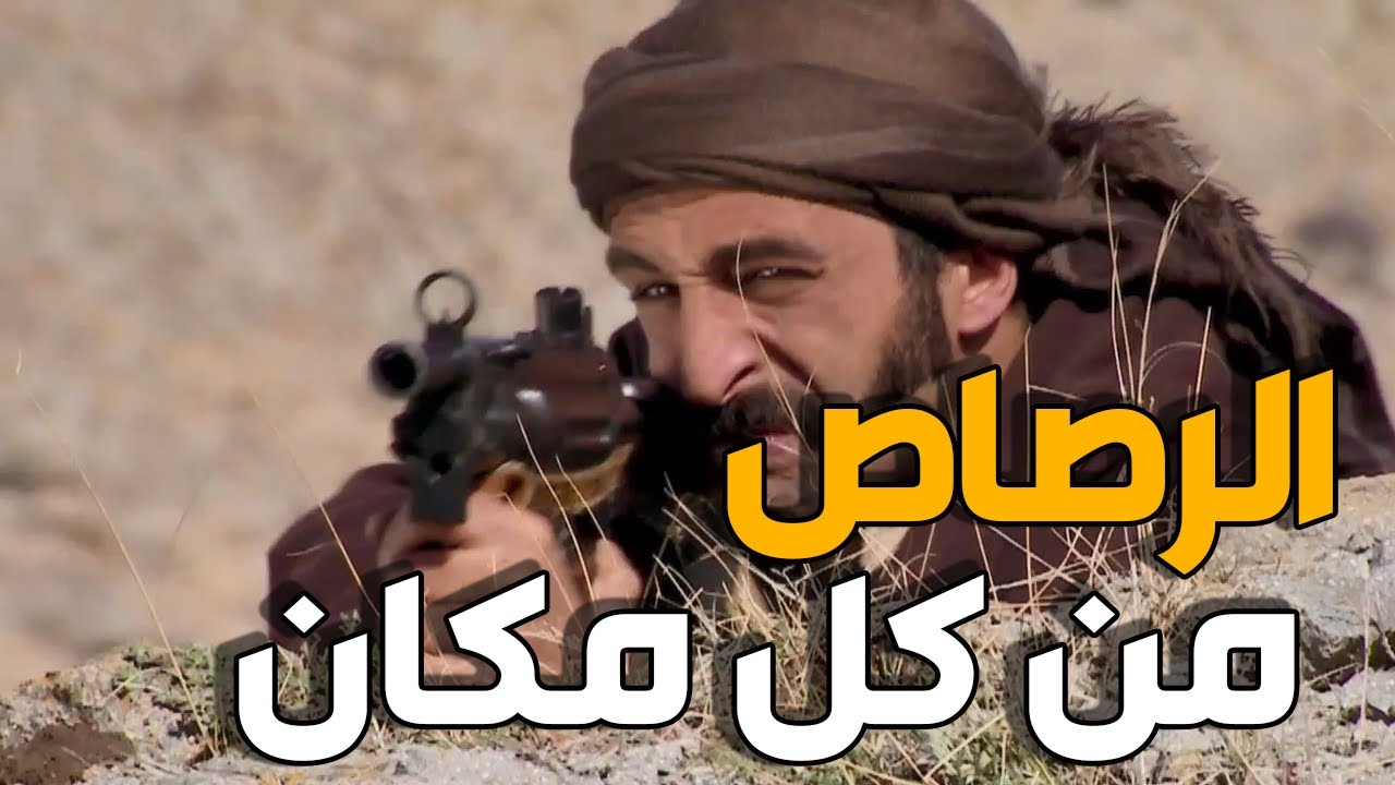 معركة بين رجال زيدان و جماعة التنظيم | الارض  الطيبة