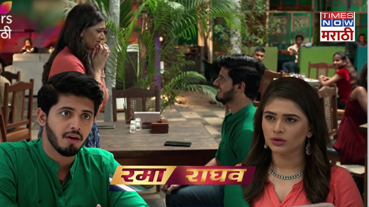 रमा राघव - Rama Raghav Today Promo - Episode 174 - Colors Marathi