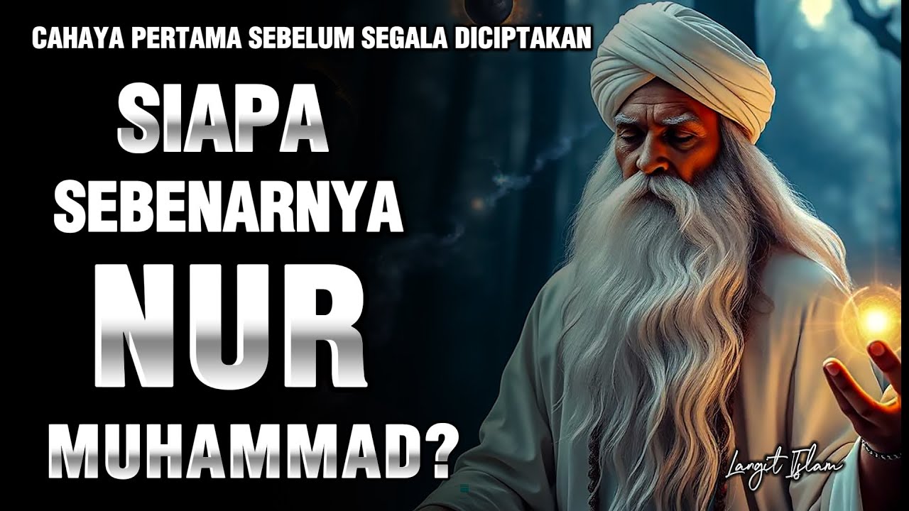 ILMU NUR MUHAMMAD✨ AWAL CAHAYA SEBELUM SEGALA ADA | ADA SATU CAHAYA YANG DICIPTAKAN DULUAN 🌀