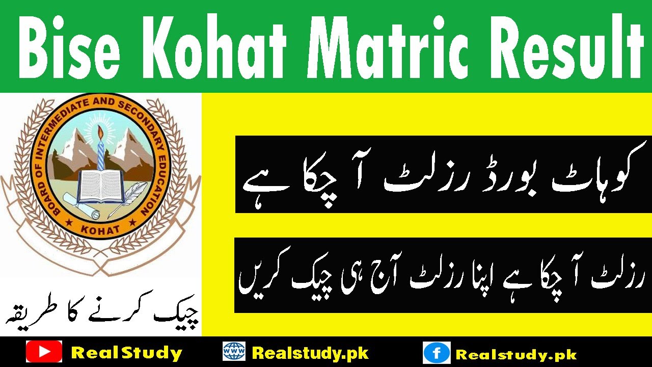 Bise Kohat Board Matric Result 2021 Check Online