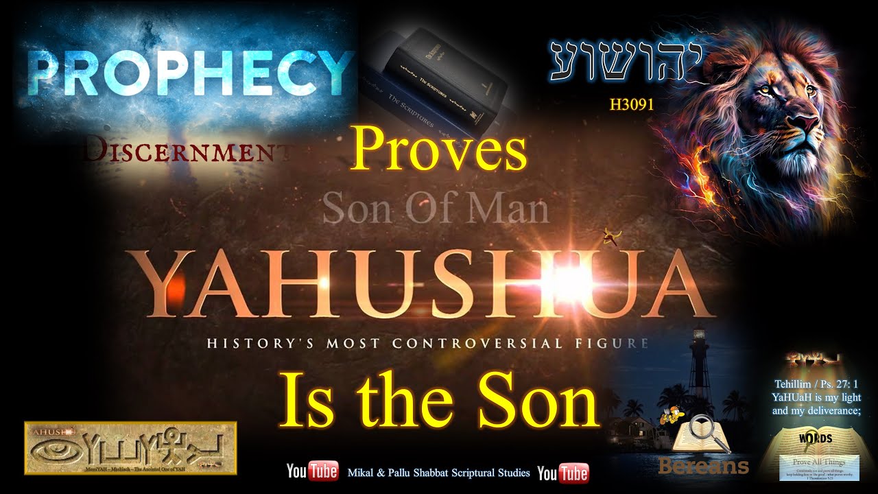 Prophecy Proves YaHUsHua is the Son's Name