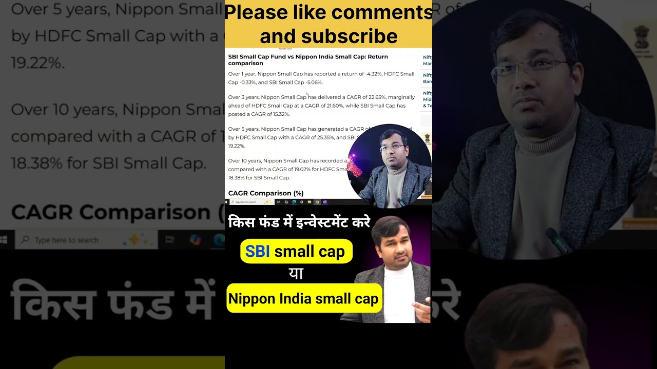 1 year cagr returns of nippon india small cap, HDFC small cap and sbi small cap mutual fund
