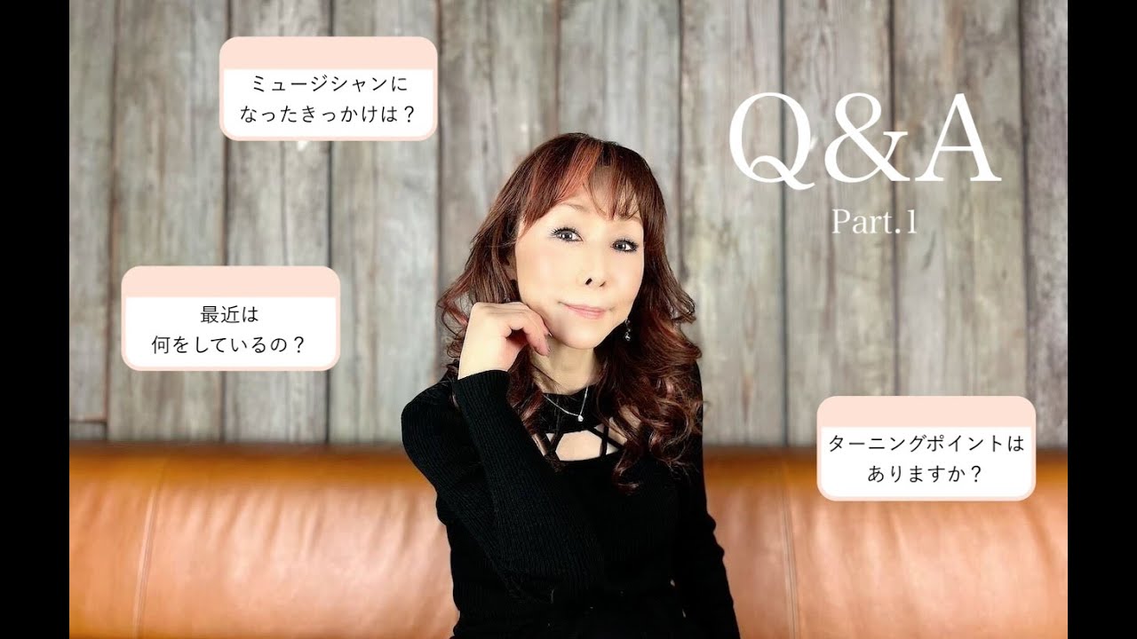 【Q&A 前編】杏子の近況/デビュー話/大切にしていること