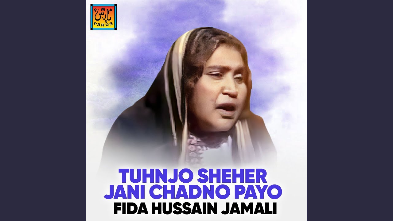 Noori Noori Duniya Te Sadi Lajpal