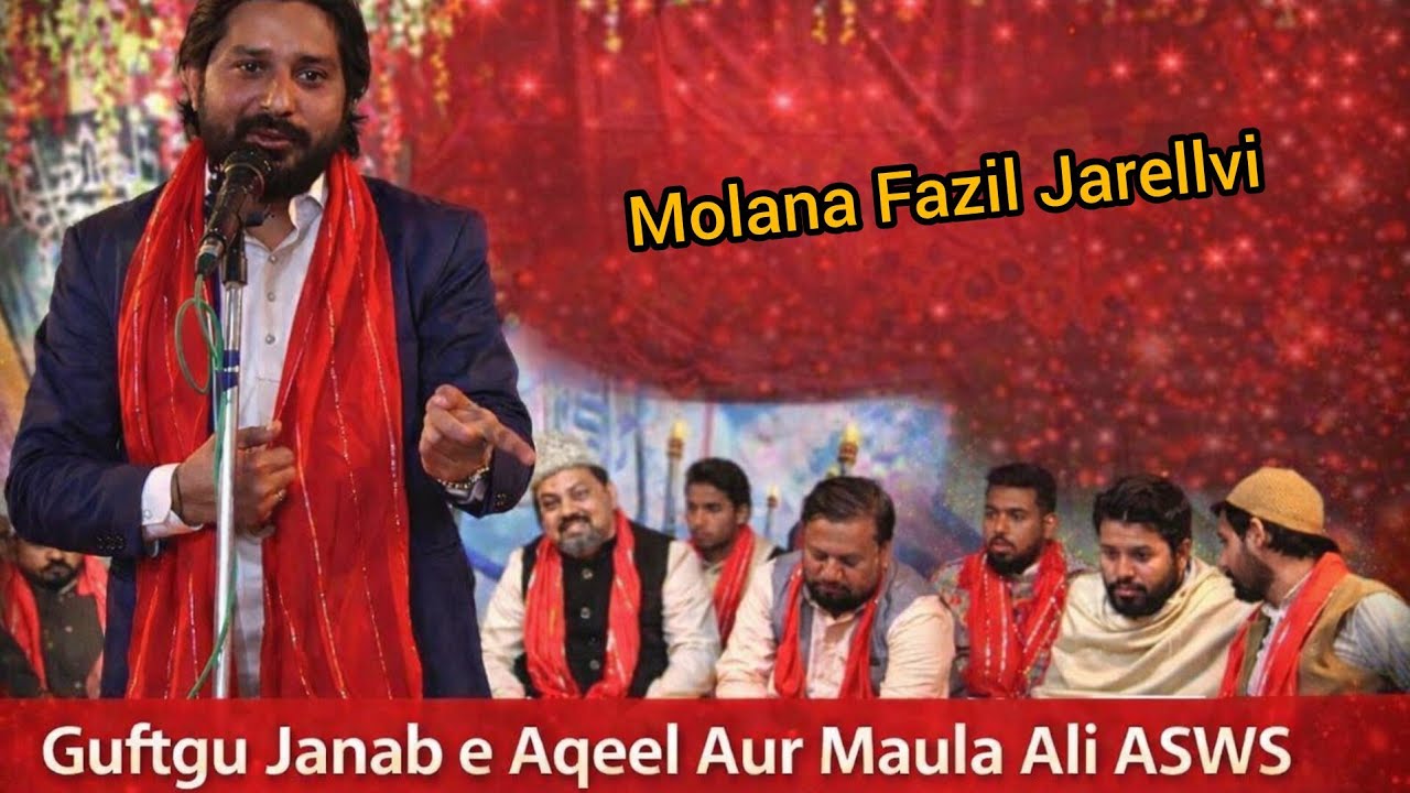 Us Hashmi diler ka Abbas Naam hai !Jashan E Noor Senthal Bareilly 2026 || Janab Fazil Jarellvi Sahab