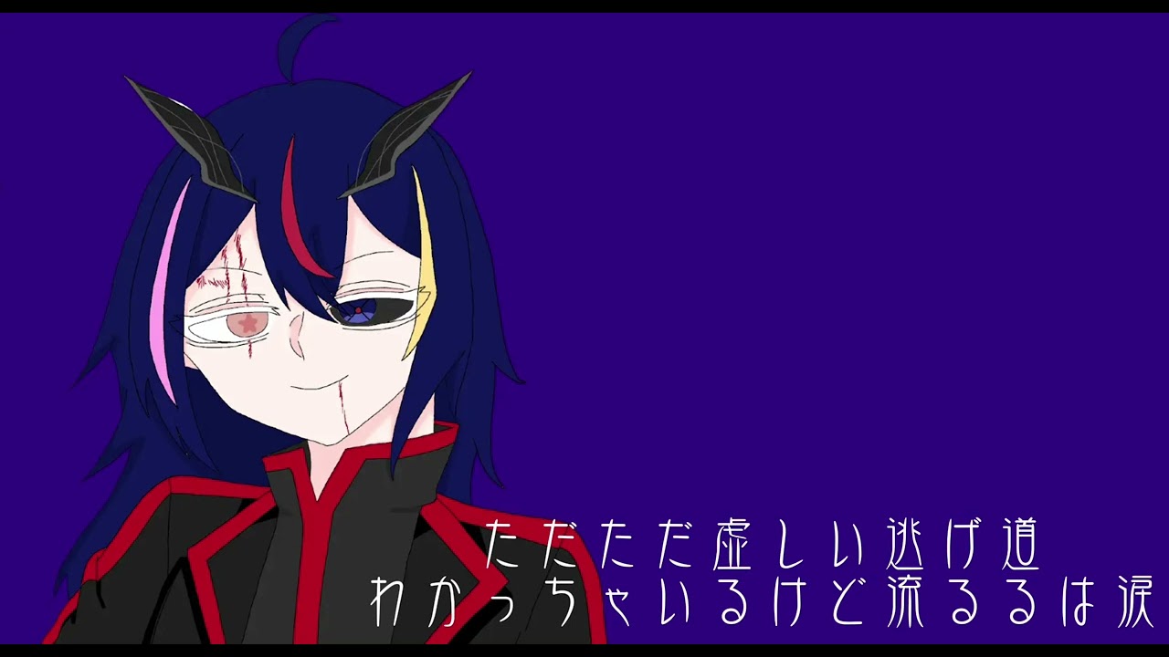 【小6が】阿弥陀籤／超学生（cover）#桃源暗鬼 #歌ってみた #超学生 #小6女子 《青桜葵》