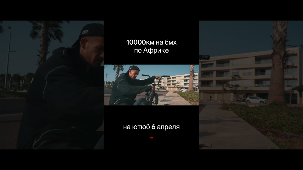4 апреля 2026 г.