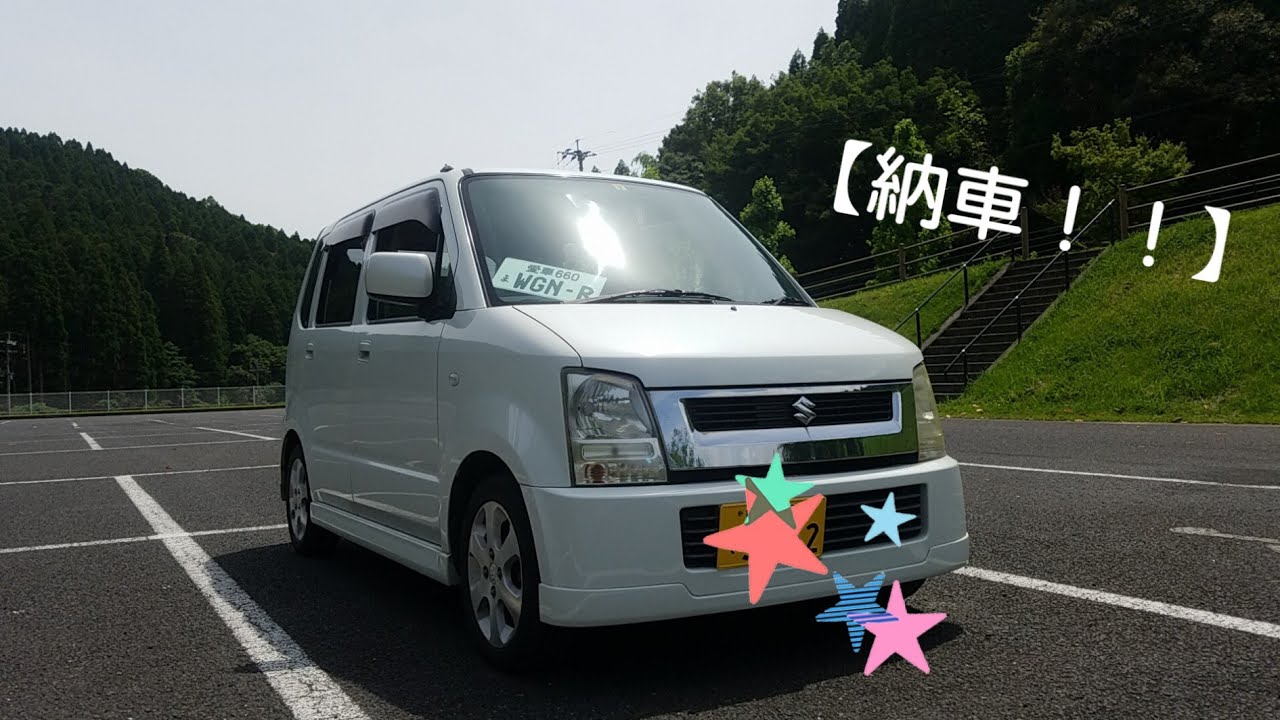 【納車】ワゴンR MH21を納車されたので紹介！