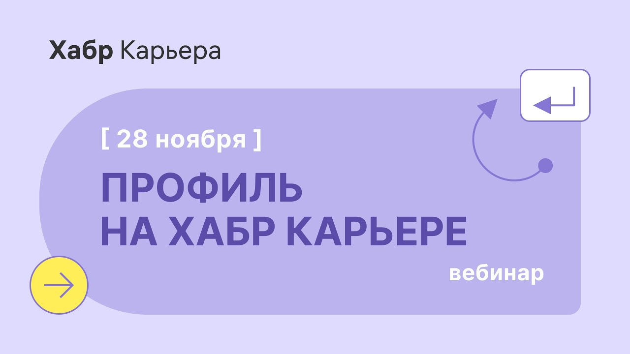 Как составить хорошее резюме