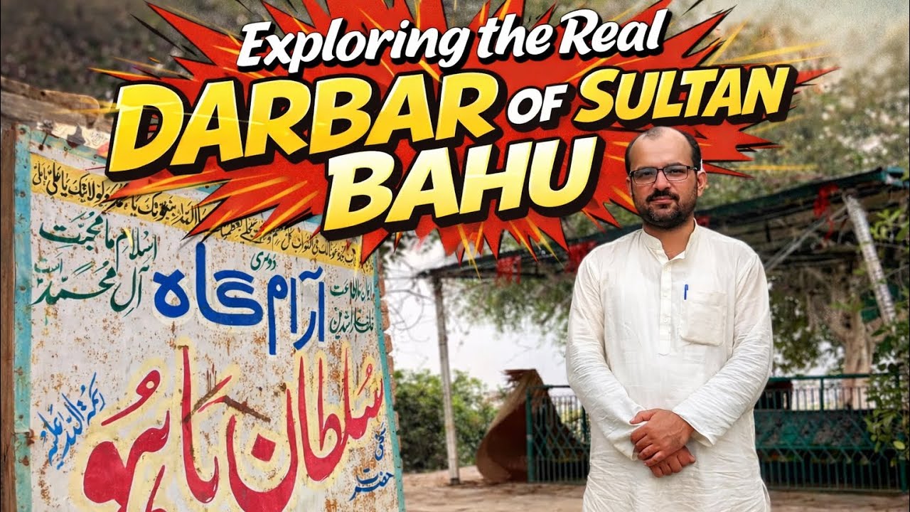 Kia Yeh Hazrat Sultan Bahoo Ka Asal Mazar Hai || Sultan Bahoo Ka Dosra Darbar || Complete Details