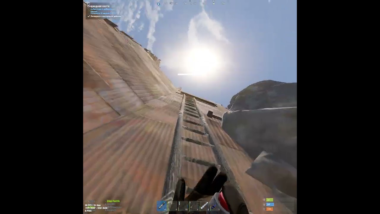 RUST 2025 05 22   00 19 24 02 DVR