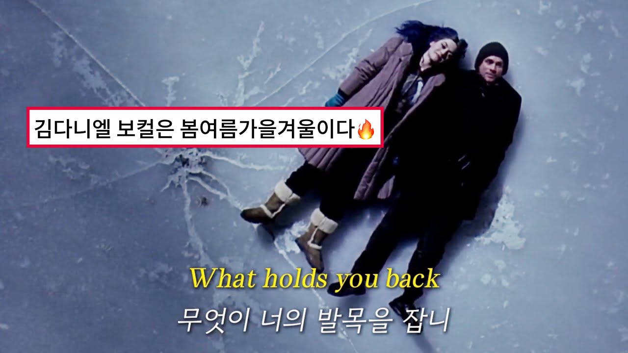 사랑은 그렇게 다시 기억된다 | The Poles - Cares (가사/해석/번역/lyrics)