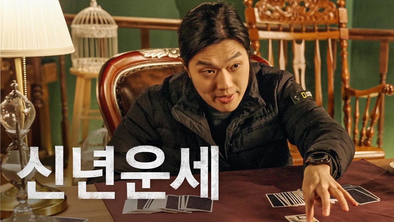 최근에 아프거나 한 적 있어요?