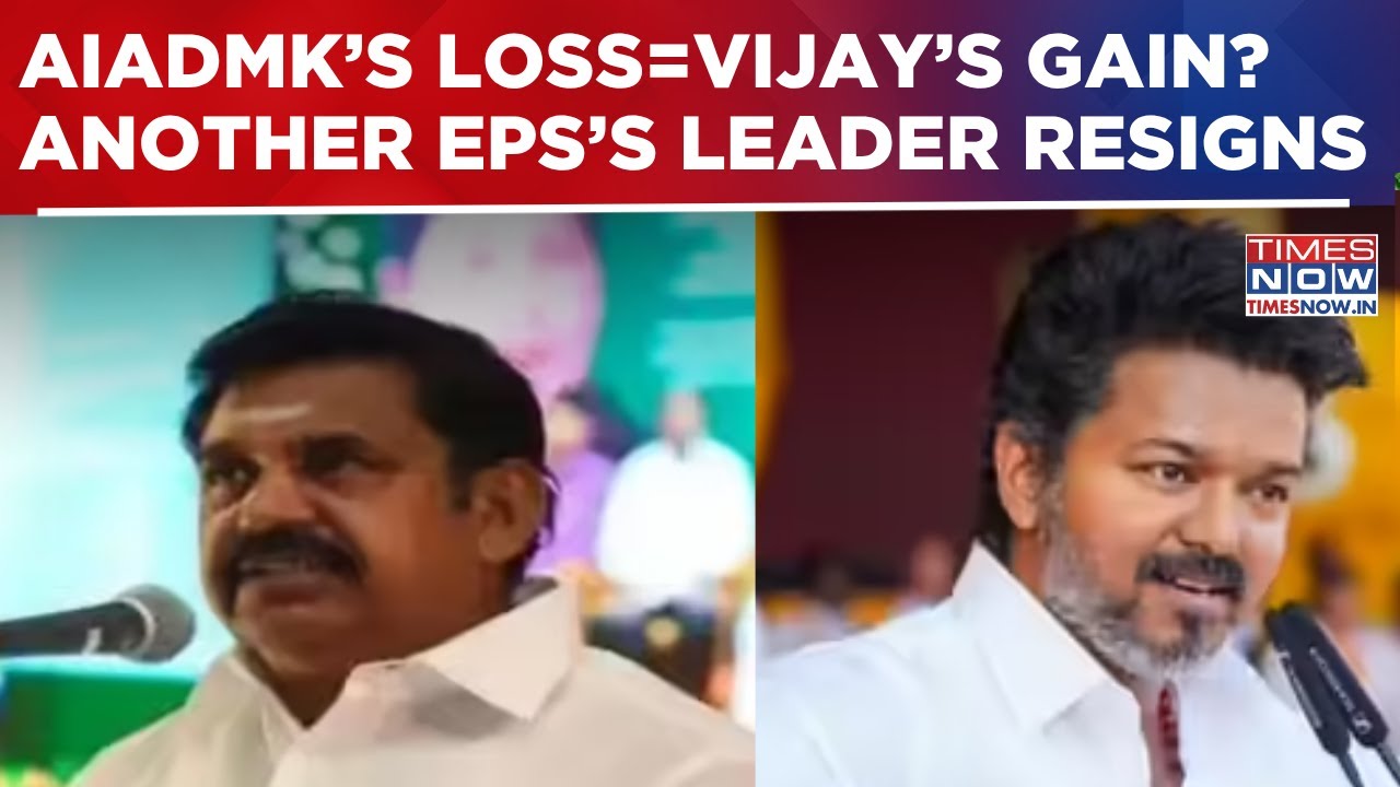 AIADMK Exodus Continues: 7th Resignation Rocks Party, Former Minister Set To Join Vijay's TVK?