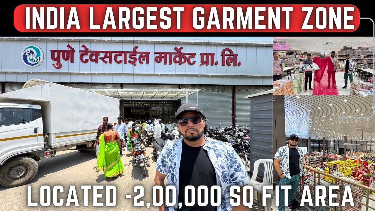 India Biggest Textile Market Pune / India Largest Cloth Market / Pune Textile Market Private Limited