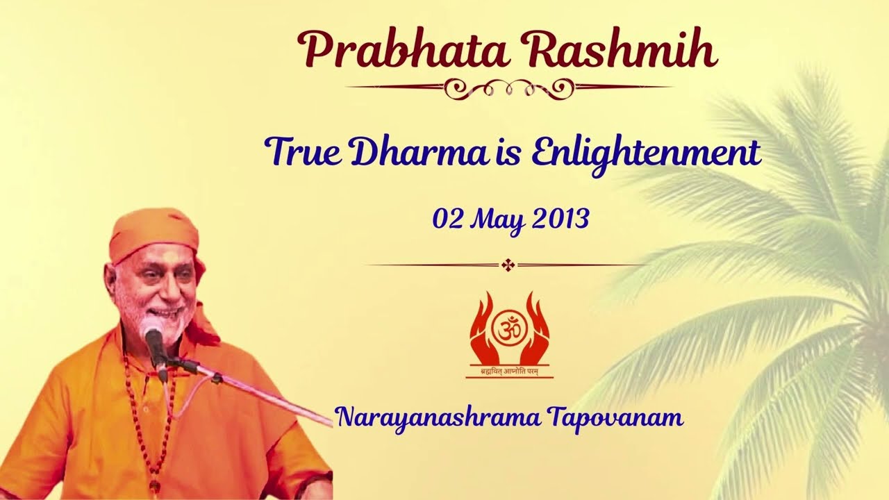 True Dharma is Enlightenment I Prabhata Rashmih I Swami Bhoomananda Tirtha