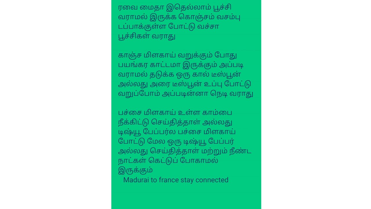 cooking tips in tamil
