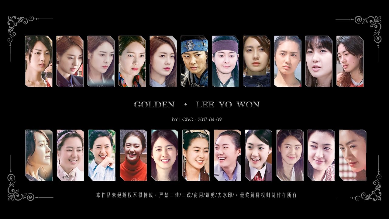 황금의이요원丨黄金的李枖原丨Golden·LeeYowon丨HBD20170409