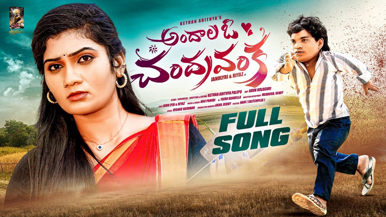 ANDHALA O CHANDRAVANKA | FULL SONG | JANULYRI | RIYAZ | ARUN KOLUGURI | LOVE FAILURE SONG | ANJI