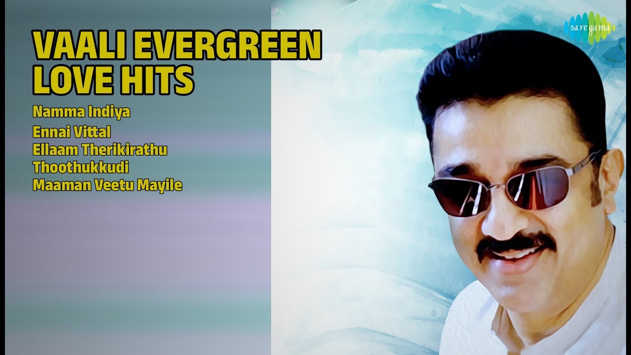 வாலியின் காதல் ராகங்கள் | T.M. Soundararajan Songs | Namma Indiya | Ennai Vittal