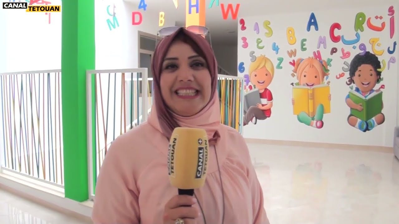 شاهد جمالية مؤسسة الشرتي الخصوصية بحي كويلما بتطوان