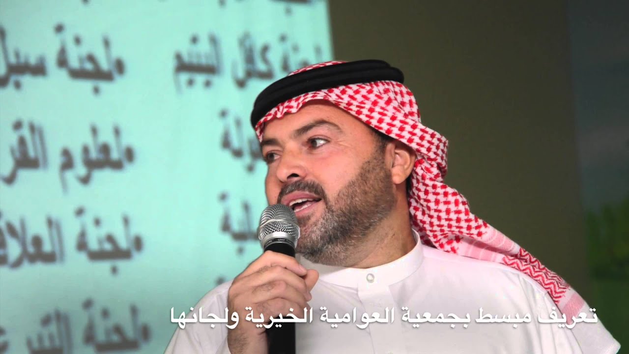زيارة طلاب مدرسة البخاري الأبتدائية لجمعية العوامية الخيرية