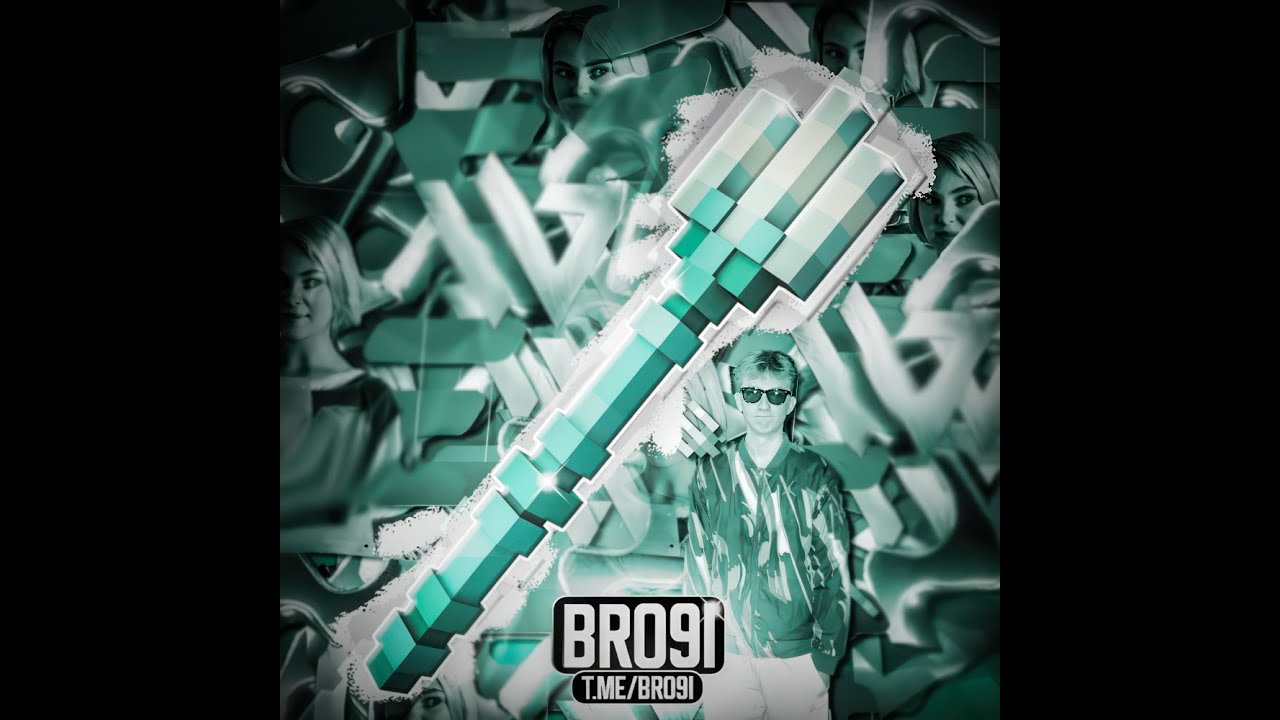 bro9I, SSTRIXX - Типичный Ивент