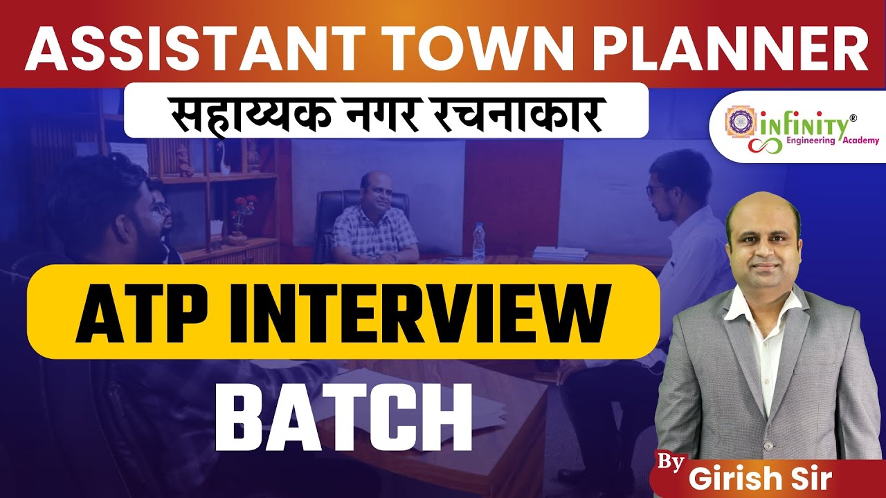 atp mock interview | mpsc atp interview | mpsc documents required | mpsc assistant town planner