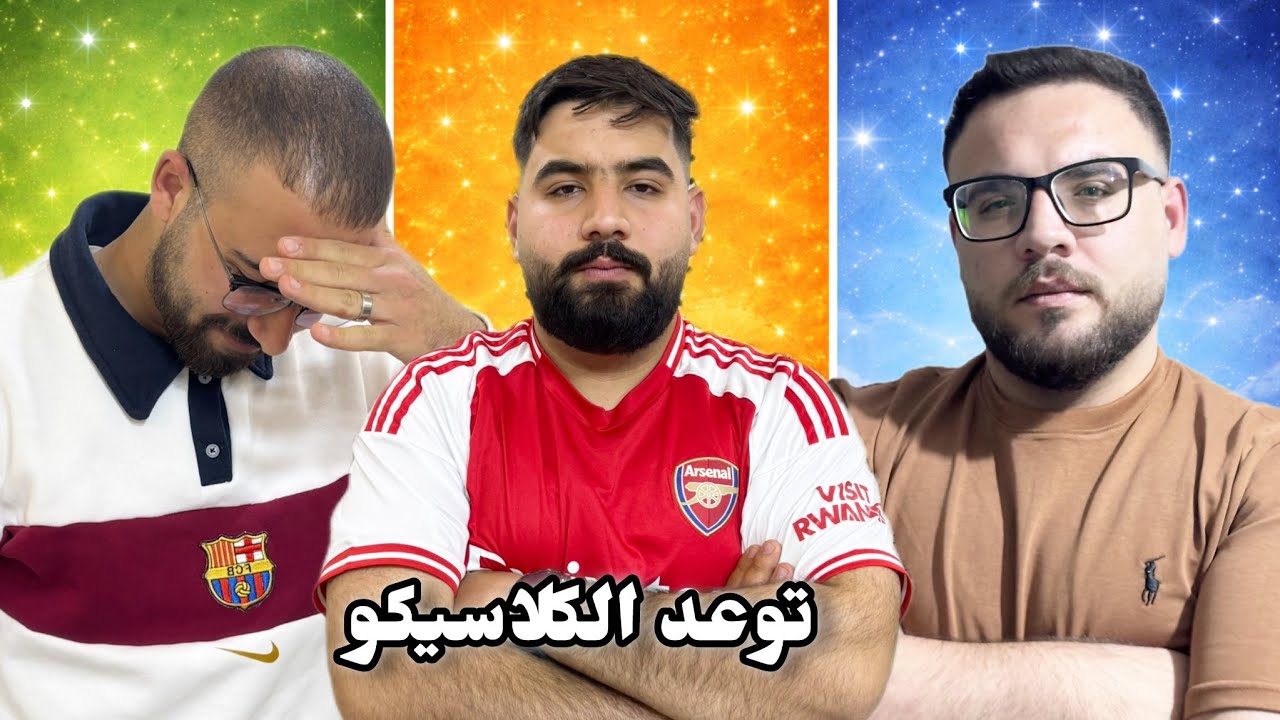 تحدي البطولة الرمضانية | المواجهة الثانية: ⚔️ صدام جديد في البطولة  محمود في اختبار صعب أمام حمزة🌪️🔥