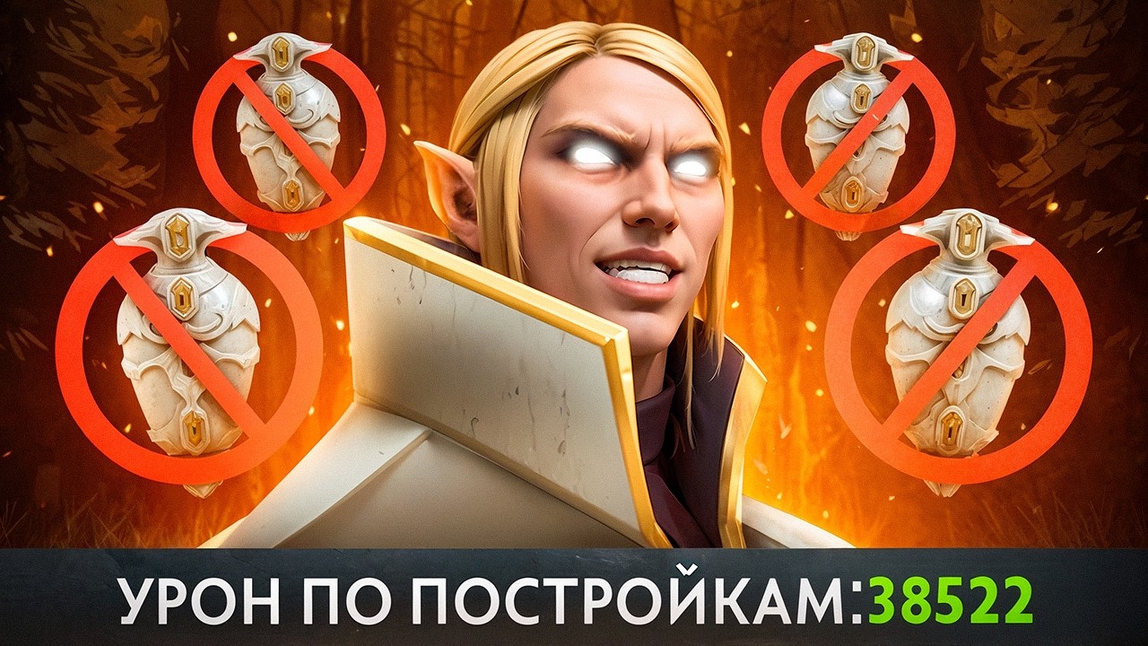 ИДЕАЛЬНЫЙ СПЛИТ ПУШ | ИНВОКЕР ГАЙД