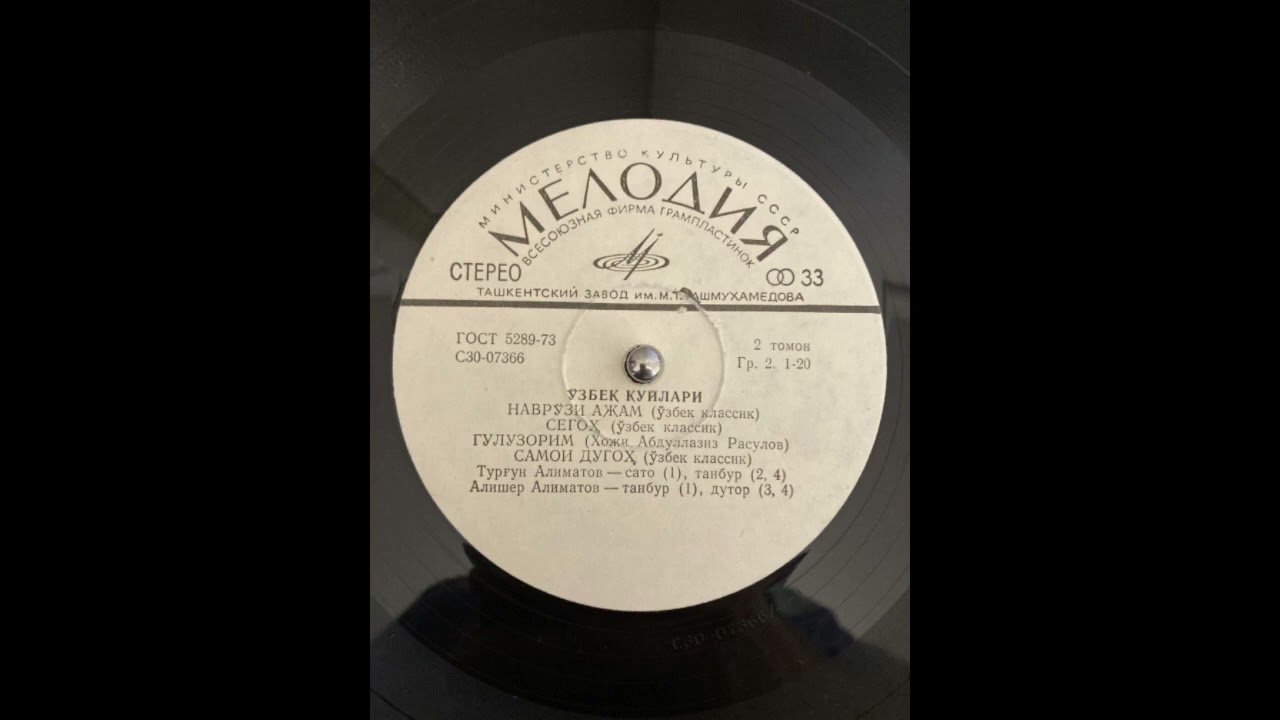 Turgun Alimatov - Uzbek Songs C30-07366