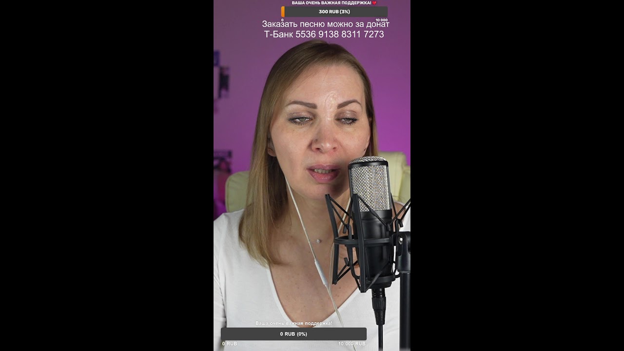 🎙️ Поём любимые песни ! 🎙️#shorts