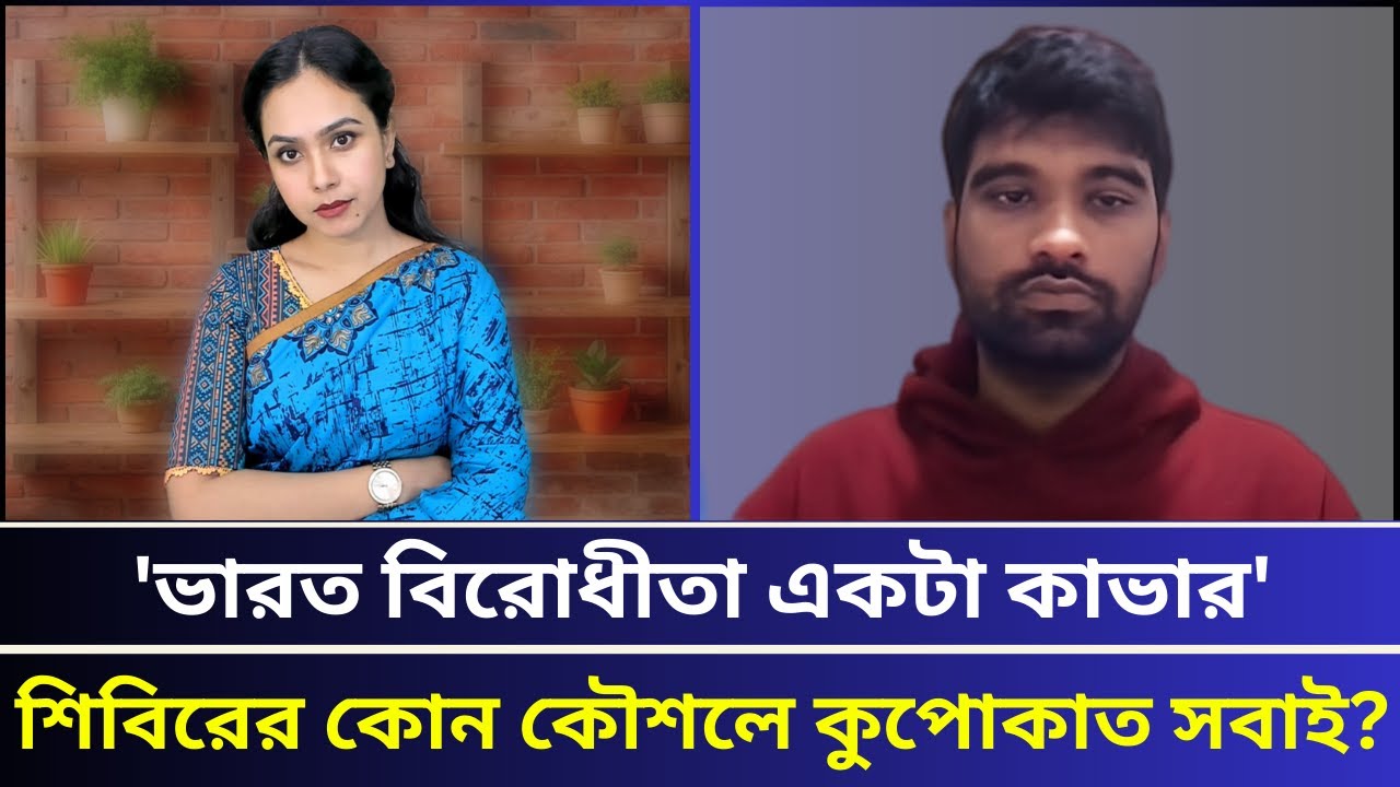 'মবকে জাস্টিফাই' করা সরকার কি নিজেকে দায়মুক্তি দিচ্ছে?
