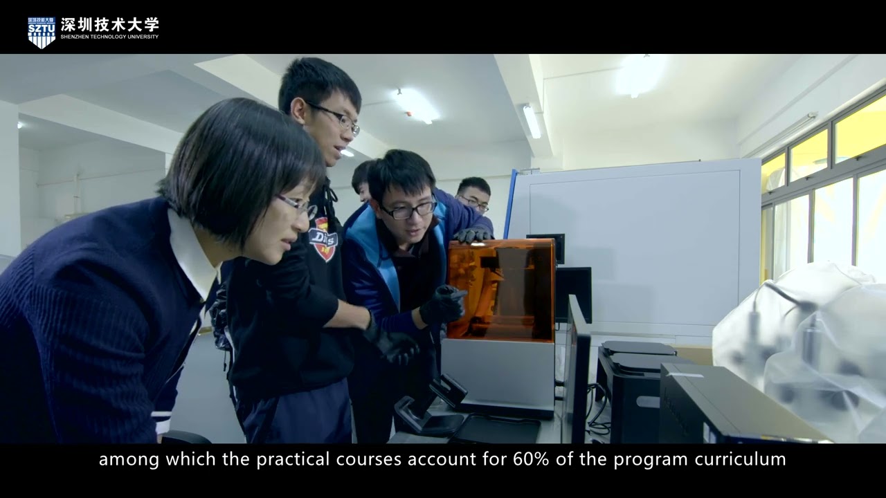 Shenzhen Technology University, SZTU