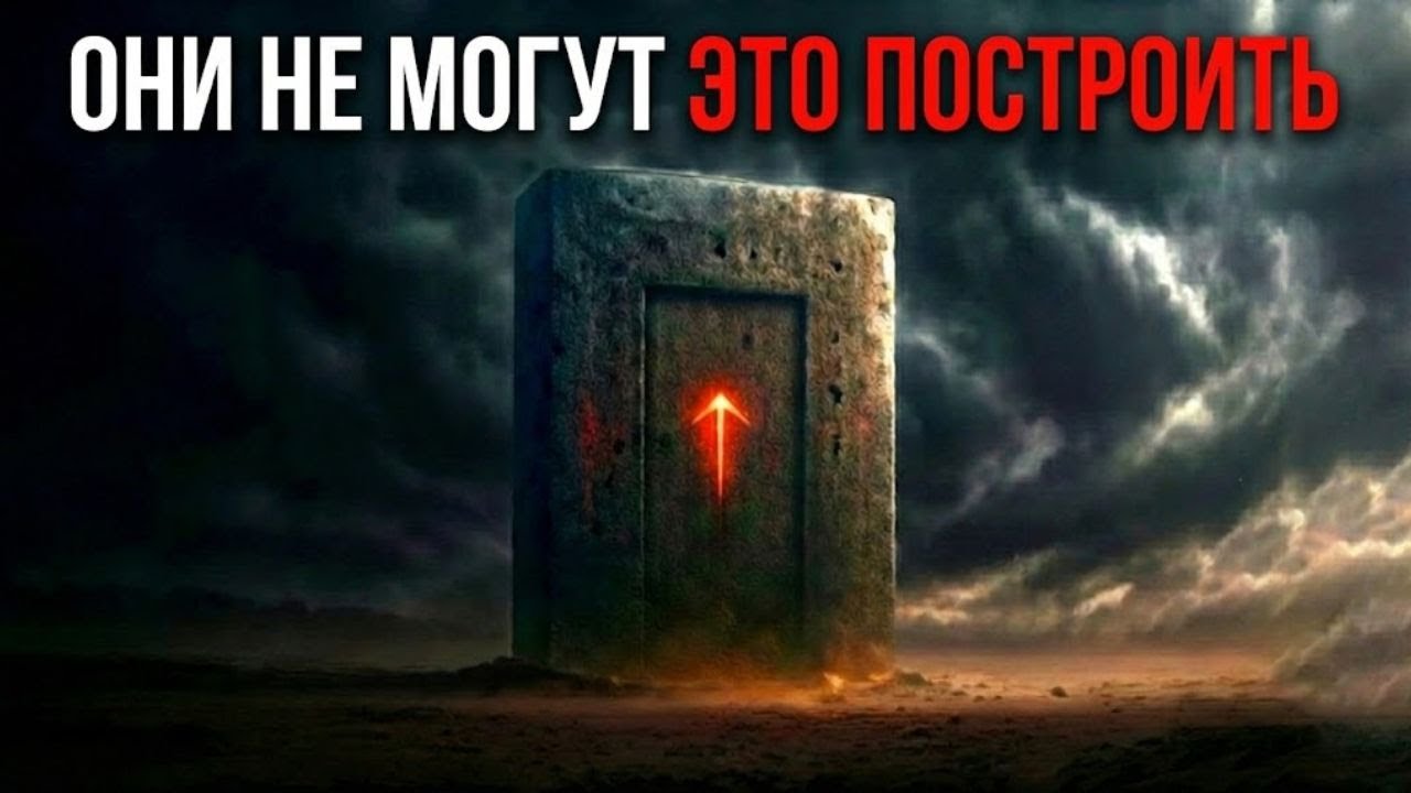 10 мрачных загадок, которые наука не может объяснить