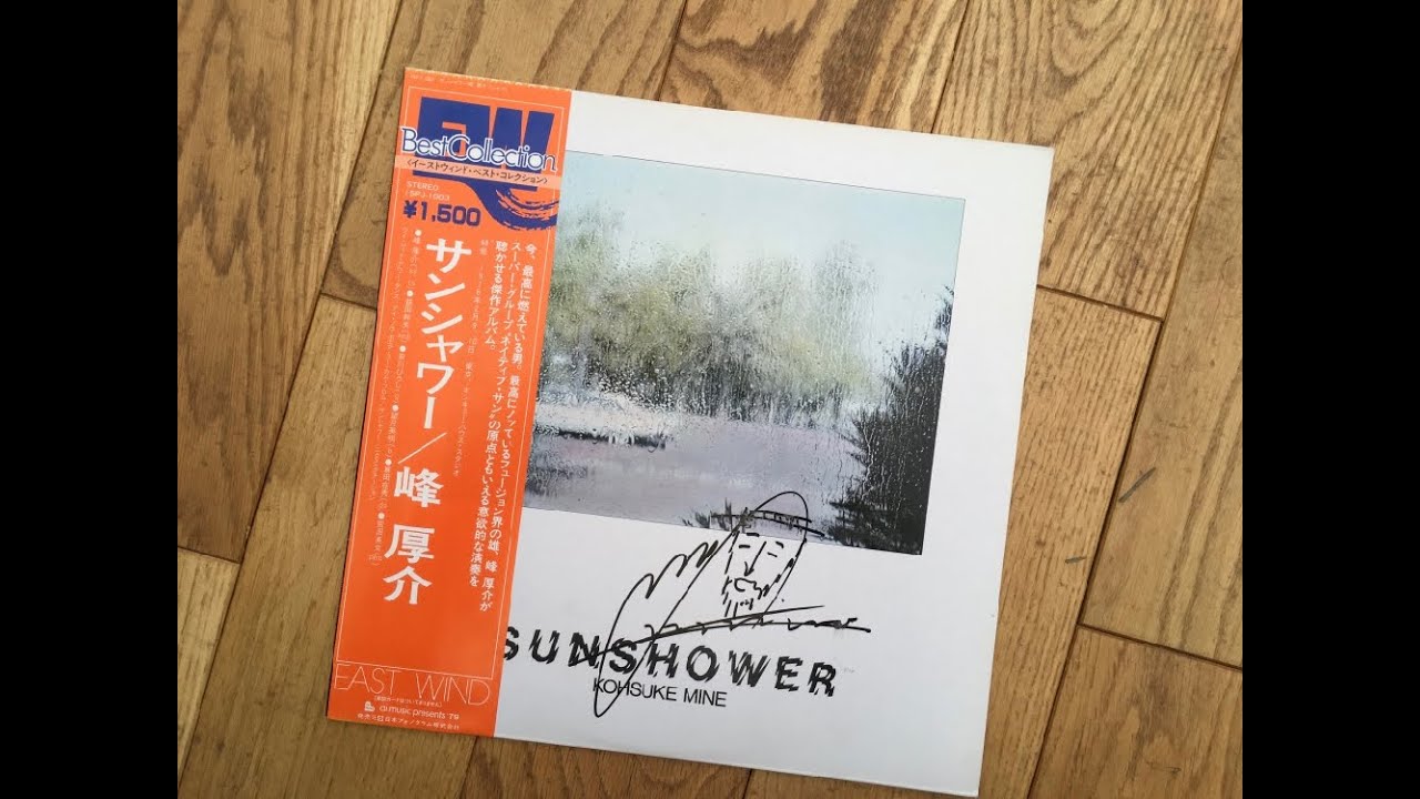 Kohsuke Mine (峰厚介) - Sunshower: We Got Our Dance & Expectation