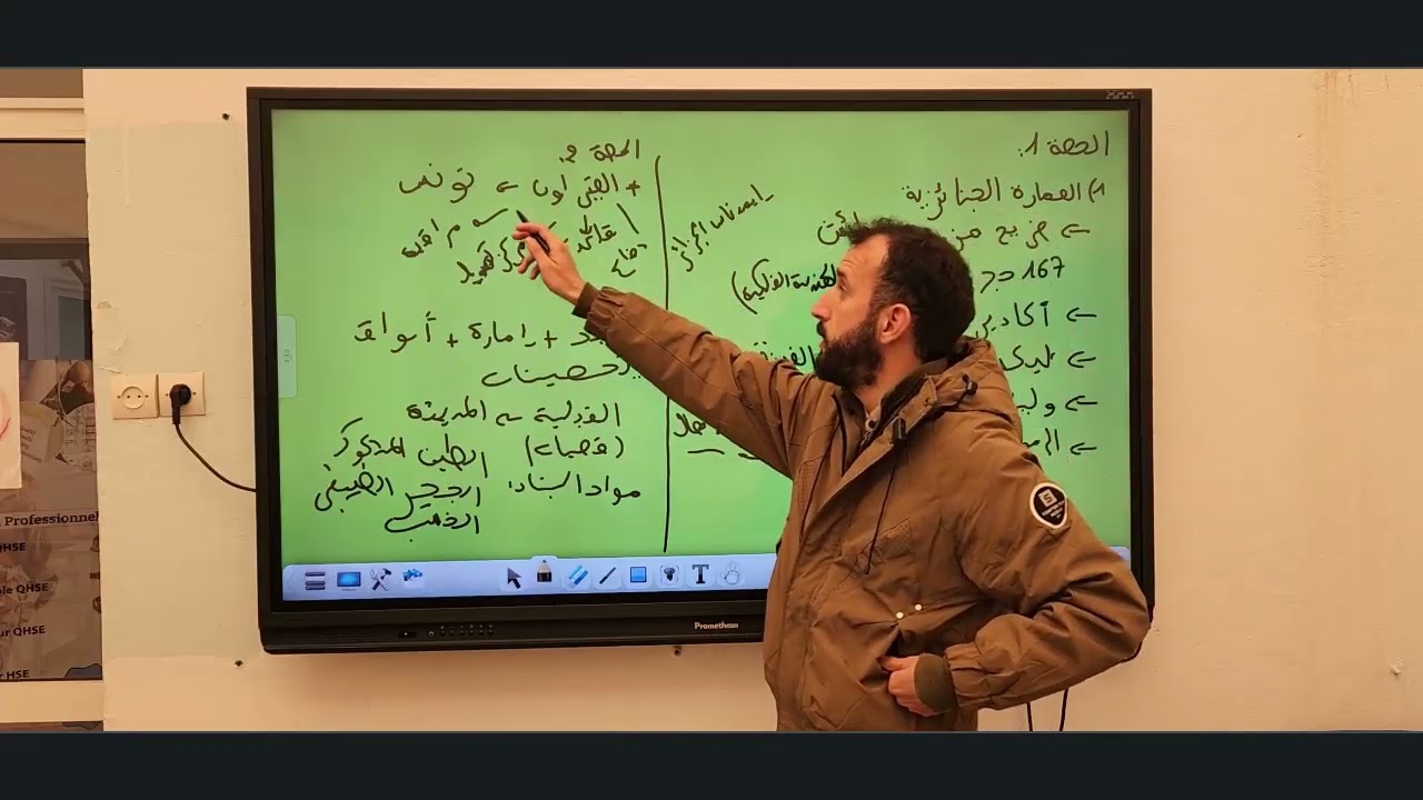 البناء و الحضارة 2