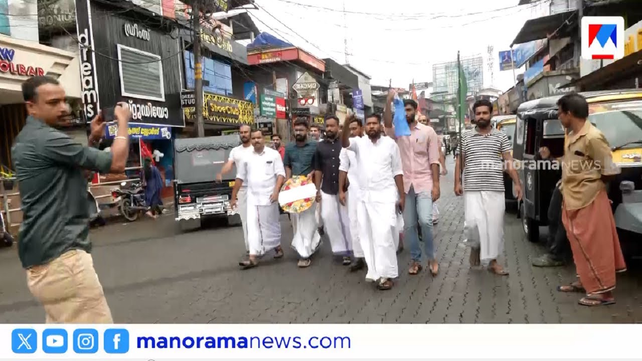 പേരാമ്പ്രയില്‍ യൂത്ത് കോണ്‍ഗ്രസ് പ്രവര്‍ത്തകര്‍ പൊലീസ് ജീപ്പില്‍ റീത്ത് വെക്കാന്‍ ശ്രമിച്ചപ്പോള്‍