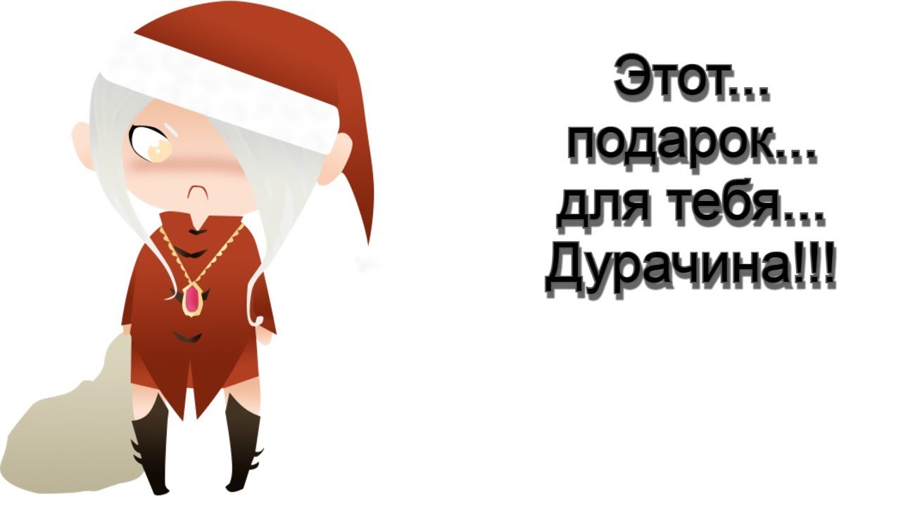 О чём был сюжет Dragon Nest (часть 1)