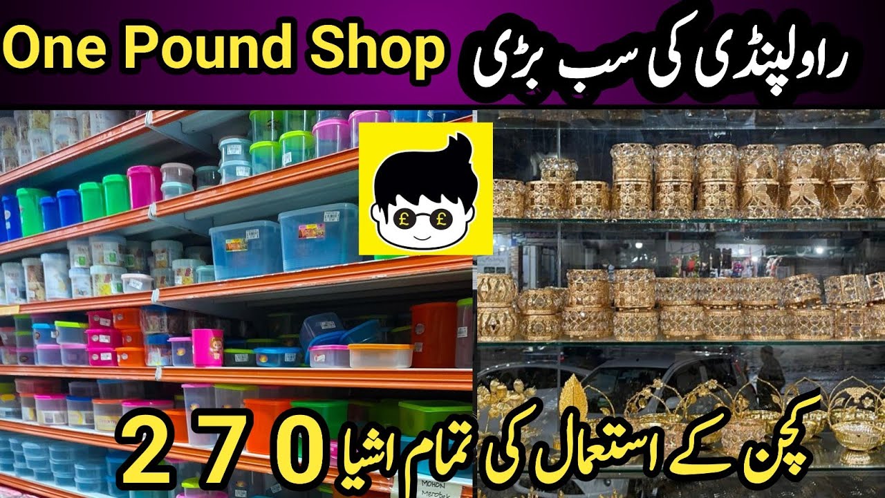 One Pound Shop In Rawalpindi | Crockery & Kitchen All Gadgets 280 only | Ramzan Mega Sale Mela