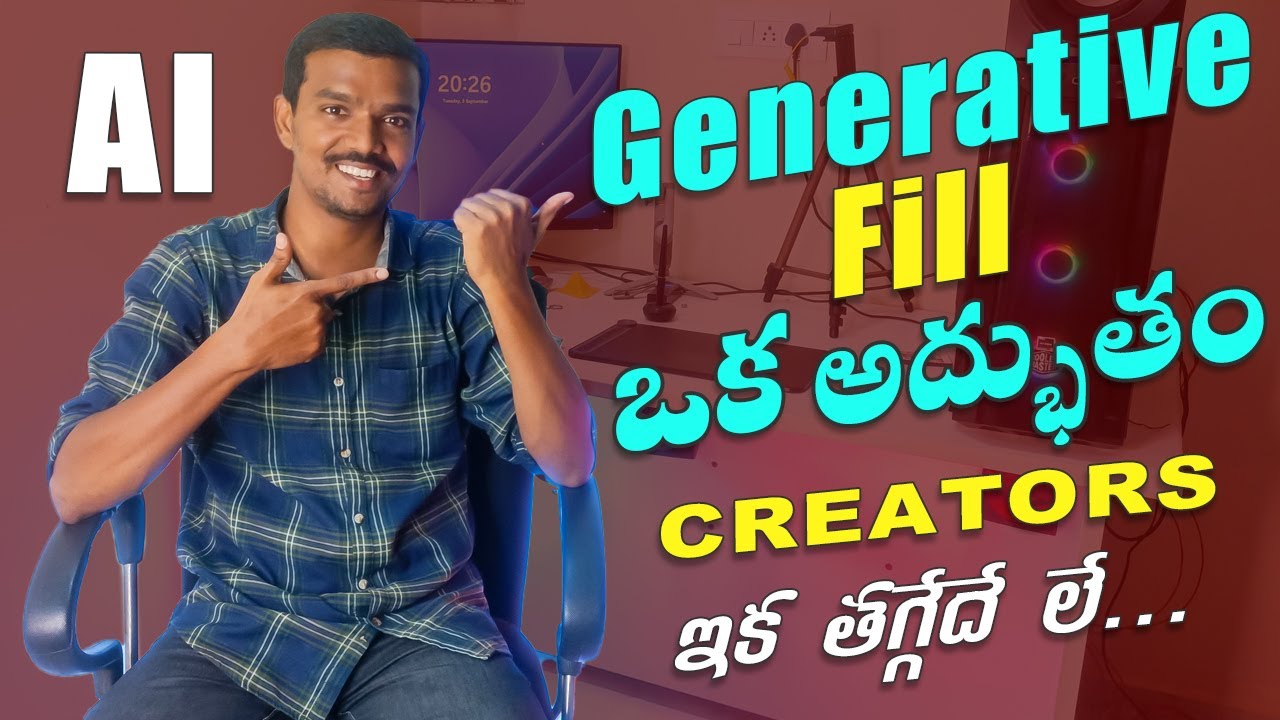 Adobe Photoshop 2023 Beta Generative Fill in Telugu || how to use generative fill in Photoshop