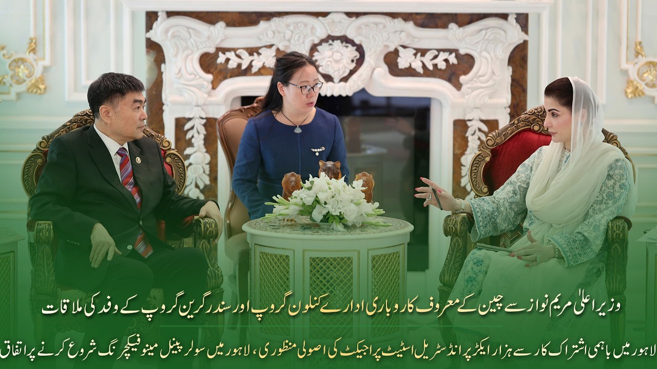 Meeting between CM Punjab Maryam Nawaz & delegations of China&rsquo;s Kunlun Group and Sundar Green Group