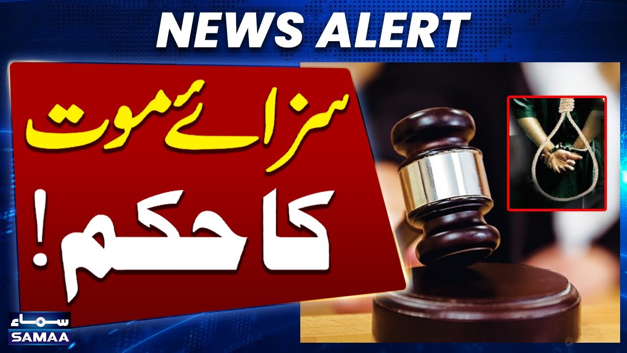 Court Announces Verdict in Dr. Akash Ansari Case | Breaking News | Samaa TV