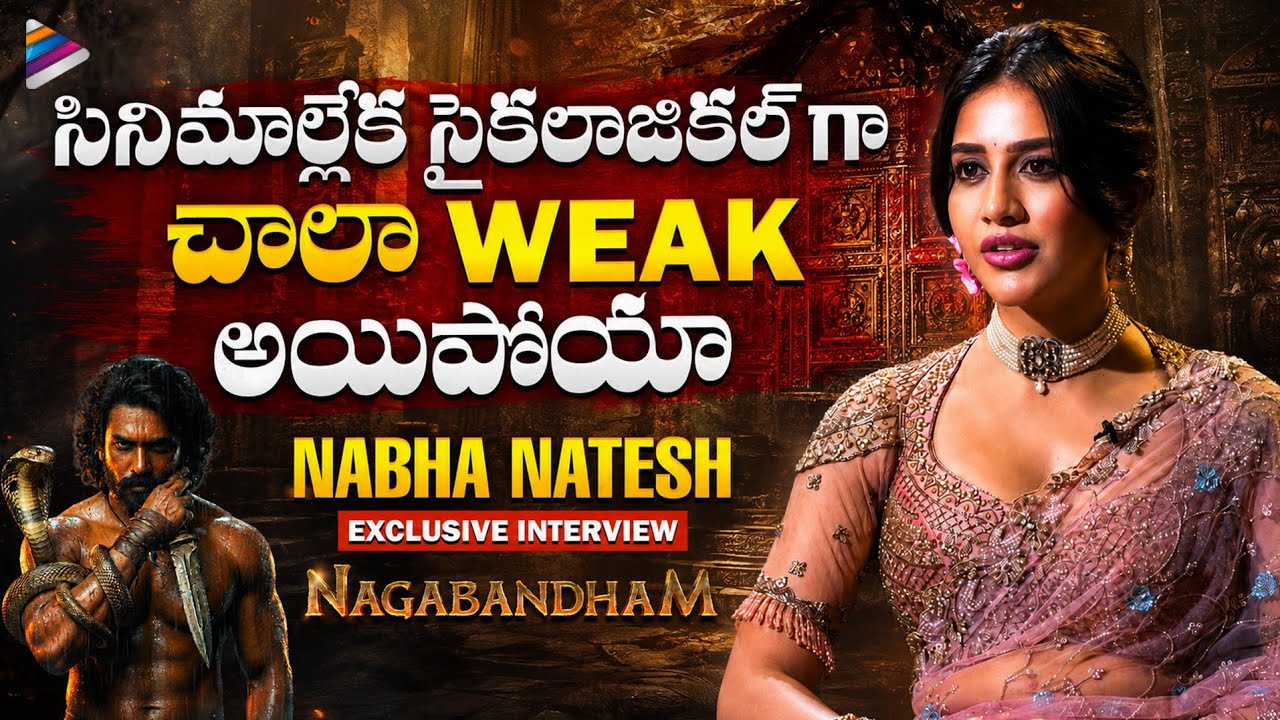 Nabha Natesh Exclusive Interview | Nagabandham Movie Interview | Virat Karrna | Ishwarya Menon | TFN