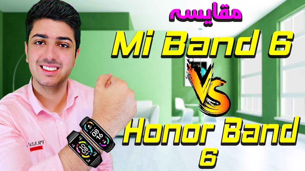 مقایسه می بند 6 و آنر بند 6 | بهترین مچبند زیر 1 میلیون ؟ | Mi Band 6 VS Honor Band 6