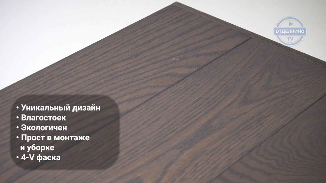 Массивная доска Magestik Floor (Маджестик флор) Дуб Клауд
